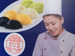 -船歌·鱼水饺青岛菜(国贸商城店)