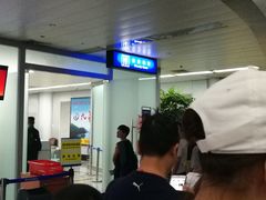 -黄山屯溪国际机场