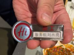 -海底捞火锅(劲松店)