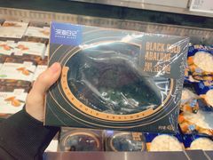 -盒马X会员店(上海森兰商都店)