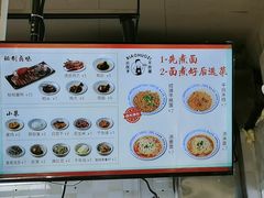 -梅溪·小伙子干挑面(安吉总店)