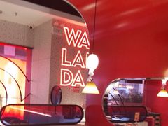 -蛙来哒(大汉悦中心店)