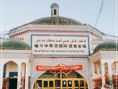 -喀什大巴扎