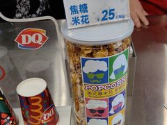 -DQ·蛋糕·冰淇淋(通州万达店)