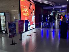 -卢米埃影城(长楹天街IMAX激光店)