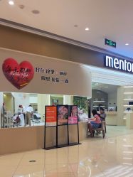 -Mentor Hair Salon
