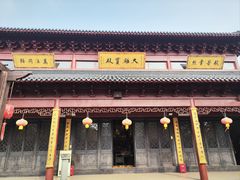 -会龙寺