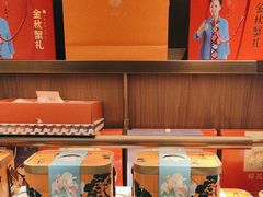 -喜湘宴·精致湖南菜(和平西桥店)