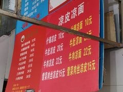 -金陵老丁家馄饨(新街口店)