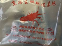 -京港生鲜(四道口店)