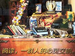 -果戈里书店