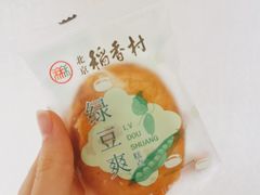 -稻香村金沟河第33营业部