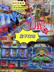 -MELAND CLUB亲子乐园·派对·餐厅(北京芳圆里ID MALL店)