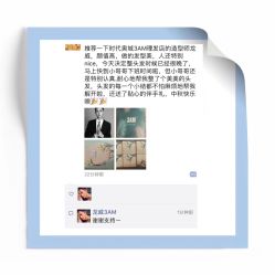 -3AM HAIR SALON烫发染发接发