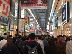 -大国药妆(NEW心斎橋店)