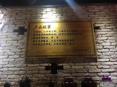 -爷爷的土钵菜(街道口店)