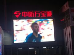 -宝龙广场(福州台江店)