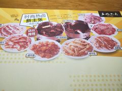 -王妈热卤·川味馆(海昌店)