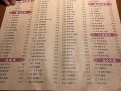 菜单-地锅居(翰林邻里中心店)