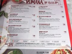 -玛尚诺Pizza&Bar(长泰广场店)