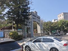 -宋井风景区