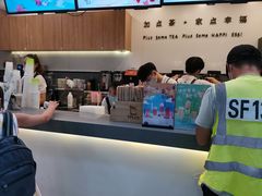 -TPLUS茶家(浦电路店)