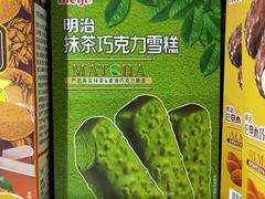 -BETTER拜特精品超市(丹尼斯一天地店)