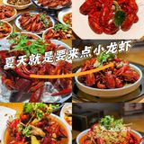 夏天必备