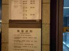 -大王庄(地铁站)