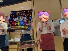 -海底捞火锅(龙湖时代天街店)