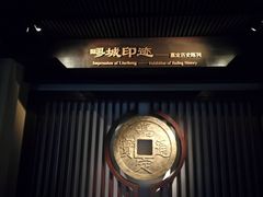 -嘉定博物馆