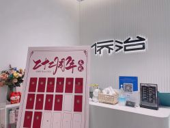 -侨治发型