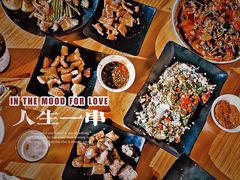 -乔岩保应烧烤店