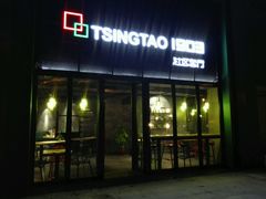 -青山鸡(海信天悦店)