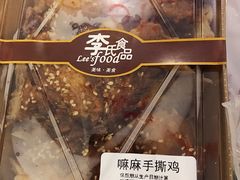 -小资小味(东门店)