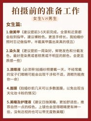 点击看大图 -金夫人婚纱摄影(总店)