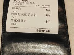 -若蘭慈·无国界素食料理(欢乐海岸店)
