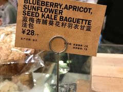 -PAPER STONE BAKERY(天环店)