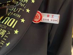 -海底捞火锅(珠影星光城夜宵主题店)