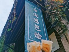 -乌镇景区