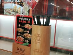 -江渔儿酸菜鱼(曜一城店)