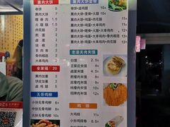 -东北熏肉大饼(后湖店)