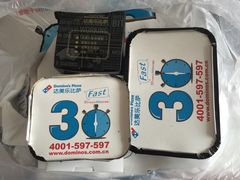 -达美乐比萨(江月路店)
