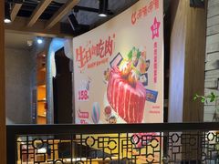 -呷哺呷哺 黄金牧场 (欢乐谷店)