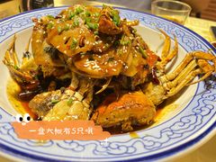 -91小龙虾·香辣蛙(蛇口店)
