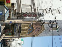 android_upload_pic-馅饼粥·百年传承 since1926(中山路店)