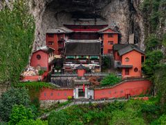 -雁荡山风景名胜区