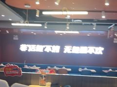 -鱼酷活鱼烤鱼(沈阳大悦城店)