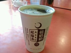 android_upload_pic-花奶奶酸梅汤·晨晨的店(大皮院西口店)