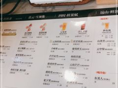 -霸王茶姬(南强街店)